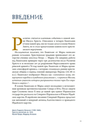Распятие в западноевропейской живописи. От средних веков до постмодернизма. — фото, картинка — 13