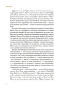 Распятие в западноевропейской живописи. От средних веков до постмодернизма. — фото, картинка — 14