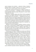 Распятие в западноевропейской живописи. От средних веков до постмодернизма. — фото, картинка — 15