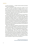 Распятие в западноевропейской живописи. От средних веков до постмодернизма. — фото, картинка — 20