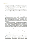 Распятие в западноевропейской живописи. От средних веков до постмодернизма. — фото, картинка — 8