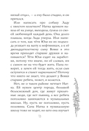 Целься в сердце — фото, картинка — 13