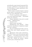 Целься в сердце — фото, картинка — 14