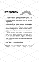 ЕГЭ. Обществознание — фото, картинка — 5