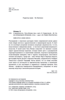 О медленности — фото, картинка — 3