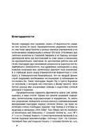 О медленности — фото, картинка — 5