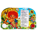 Весёлая карусель — фото, картинка — 1