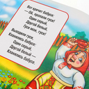 Весёлая карусель — фото, картинка — 4