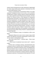 Четыре жизни миллионера из Парсы — фото, картинка — 12