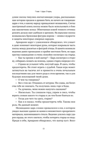 Четыре жизни миллионера из Парсы — фото, картинка — 13