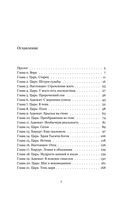 Четыре жизни миллионера из Парсы — фото, картинка — 3