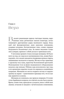 Четыре жизни миллионера из Парсы — фото, картинка — 7