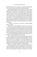 Четыре жизни миллионера из Парсы — фото, картинка — 8