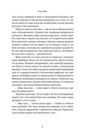 Четыре жизни миллионера из Парсы — фото, картинка — 9