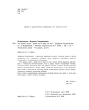 Что делать, если... дома что-то идёт не так? — фото, картинка — 6