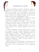 Поморы. Покорители северных морей — фото, картинка — 5