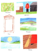 Поморы. Покорители северных морей — фото, картинка — 6