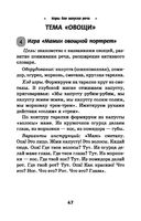 100 игр для запуска речи — фото, картинка — 17