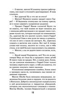 Хижина дяди Тома — фото, картинка — 17