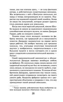 Хижина дяди Тома — фото, картинка — 19