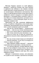 Хижина дяди Тома — фото, картинка — 20