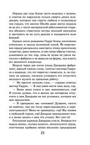 Хижина дяди Тома — фото, картинка — 22