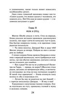 Хижина дяди Тома — фото, картинка — 23