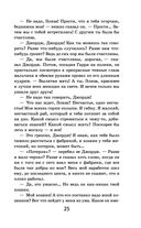 Хижина дяди Тома — фото, картинка — 24