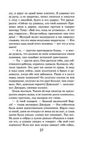 Хижина дяди Тома — фото, картинка — 26