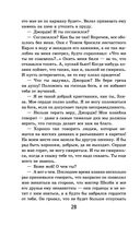 Хижина дяди Тома — фото, картинка — 27