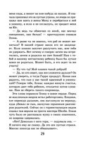 Хижина дяди Тома — фото, картинка — 28