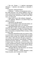 Хижина дяди Тома — фото, картинка — 29