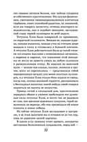 Хижина дяди Тома — фото, картинка — 31