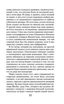 Хижина дяди Тома — фото, картинка — 32