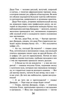 Хижина дяди Тома — фото, картинка — 33