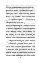 Хижина дяди Тома — фото, картинка — 35