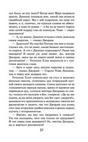 Хижина дяди Тома — фото, картинка — 36