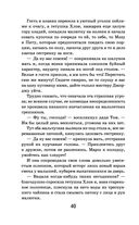 Хижина дяди Тома — фото, картинка — 39