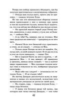 Хижина дяди Тома — фото, картинка — 41