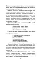 Хижина дяди Тома — фото, картинка — 43