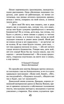 Хижина дяди Тома — фото, картинка — 44