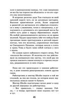 Хижина дяди Тома — фото, картинка — 45