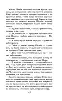 Хижина дяди Тома — фото, картинка — 46