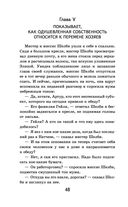 Хижина дяди Тома — фото, картинка — 47