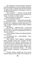 Хижина дяди Тома — фото, картинка — 48