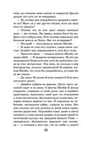 Хижина дяди Тома — фото, картинка — 49