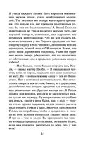 Хижина дяди Тома — фото, картинка — 50