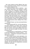 Хижина дяди Тома — фото, картинка — 51