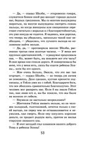 Хижина дяди Тома — фото, картинка — 52