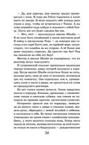 Хижина дяди Тома — фото, картинка — 53